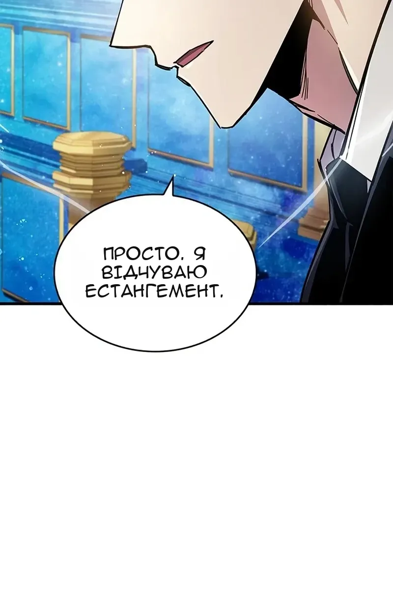 Сторінка 91