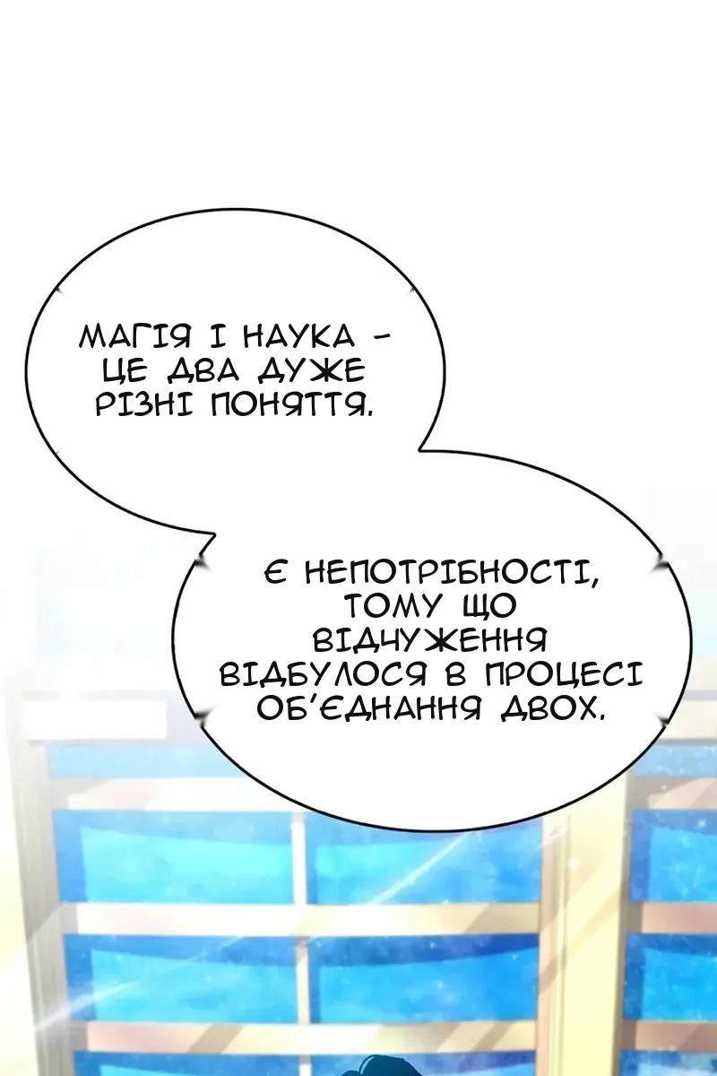 Сторінка 92