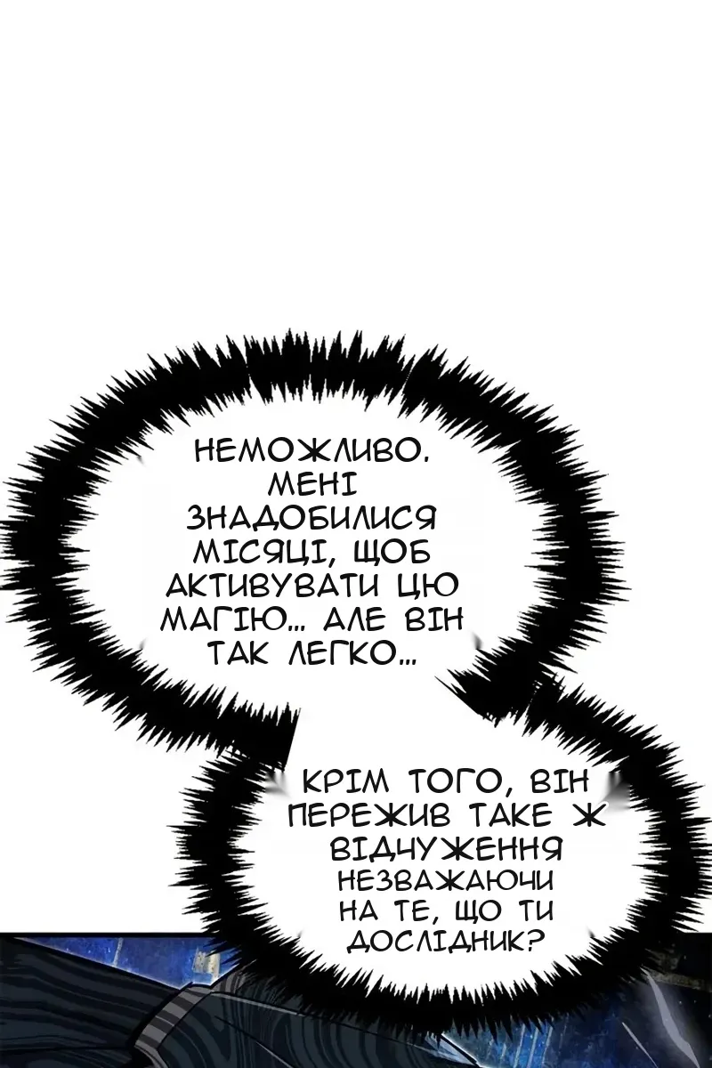Сторінка 98