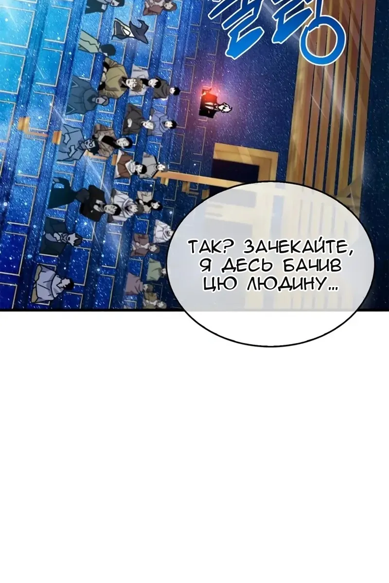 Сторінка 100