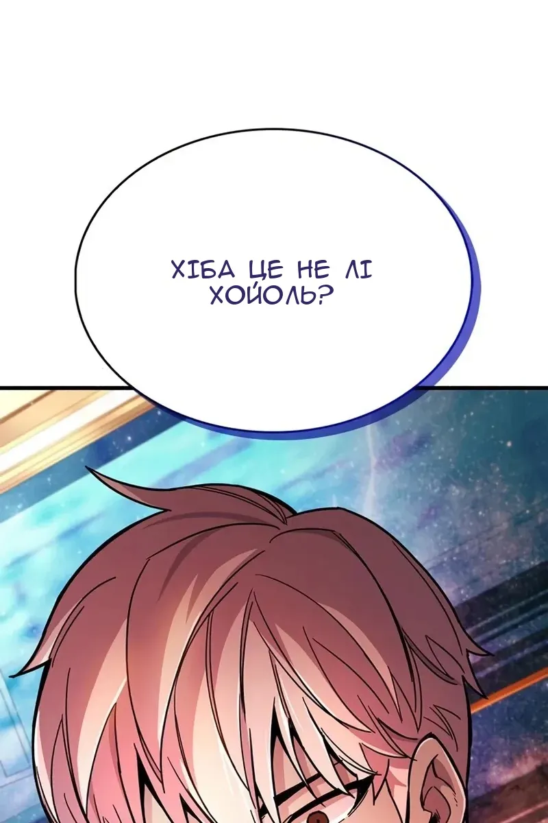 Сторінка 101