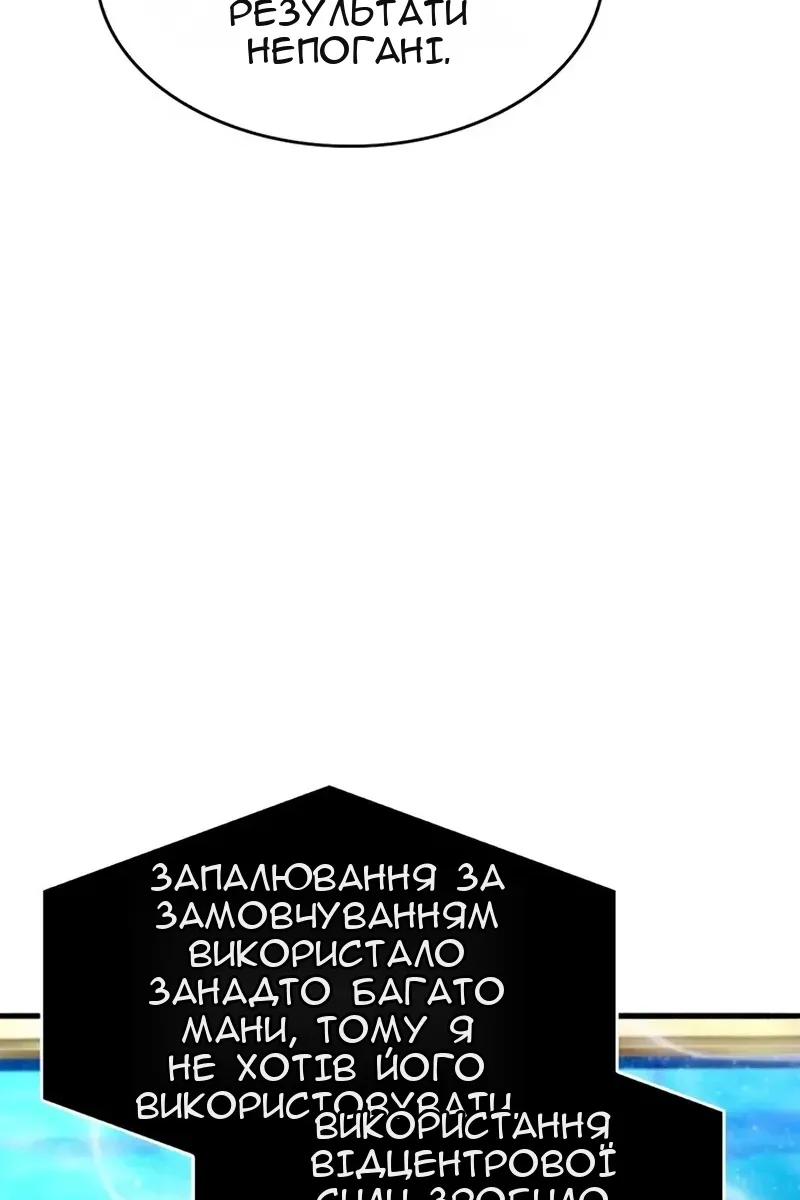 Сторінка 103