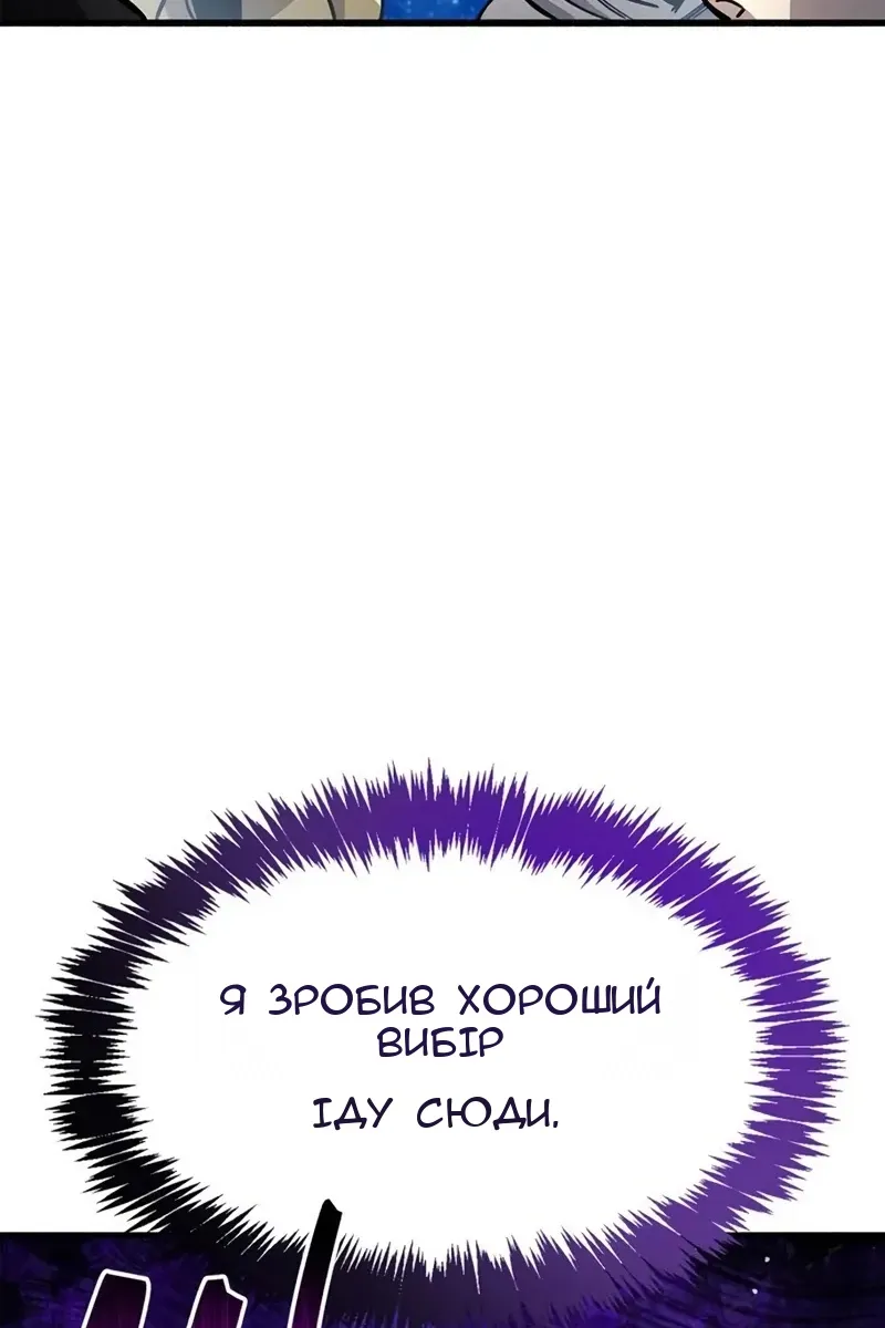 Сторінка 105