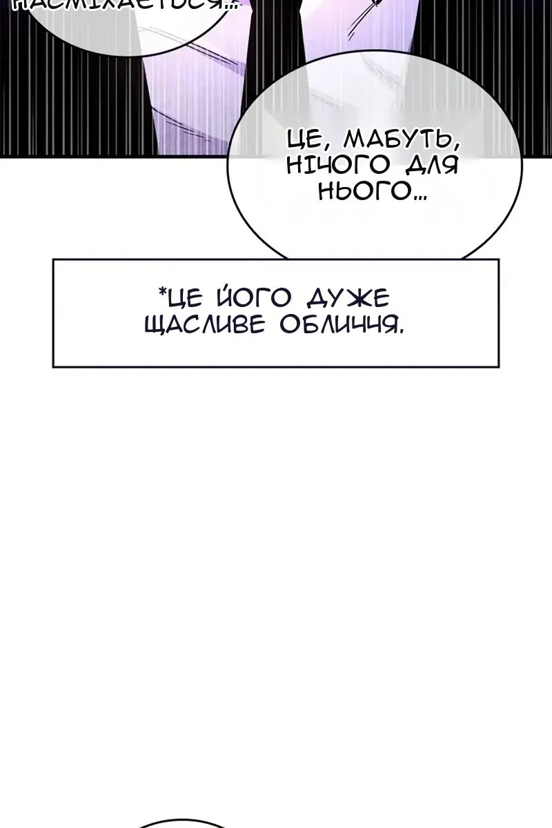 Сторінка 107