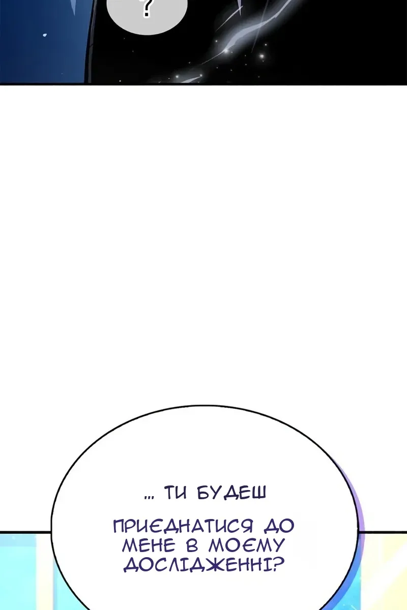 Сторінка 111