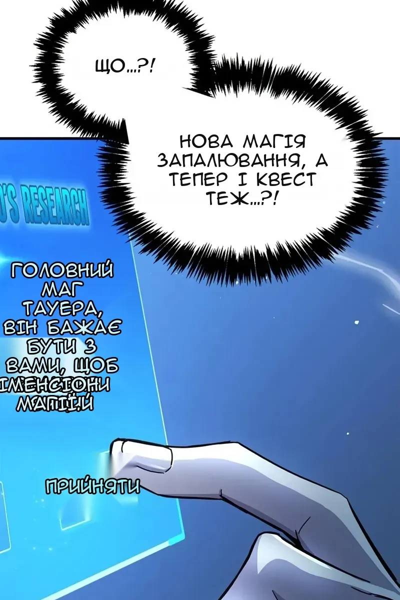 Сторінка 115