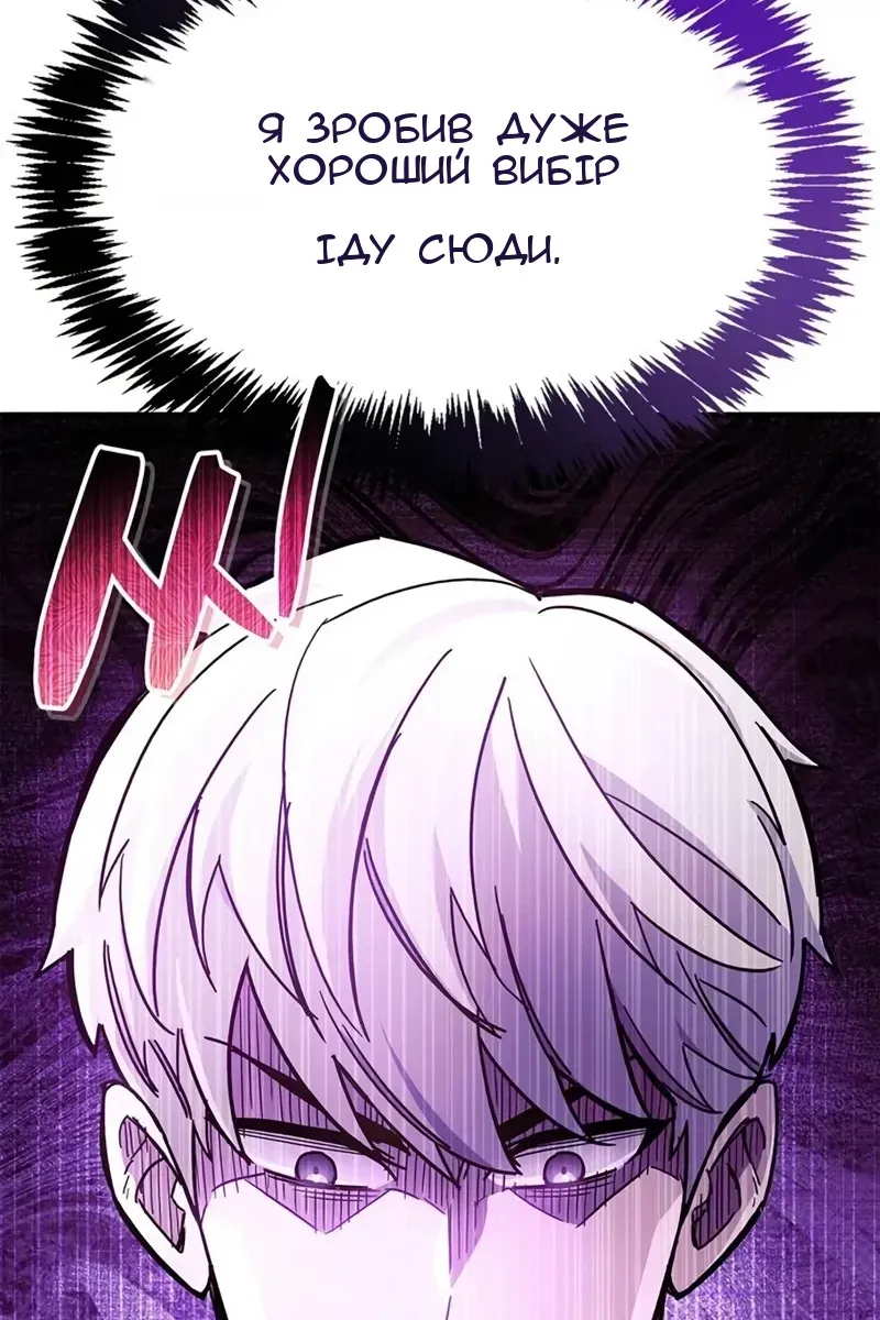 Сторінка 117