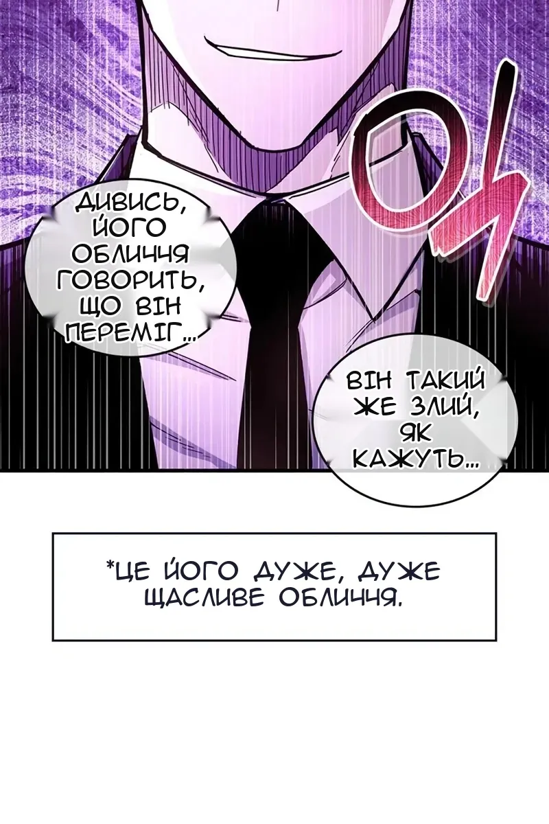 Сторінка 118