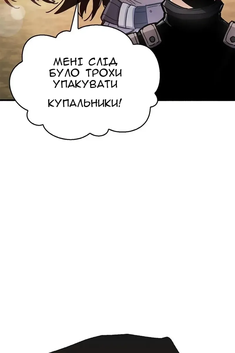 Сторінка 128