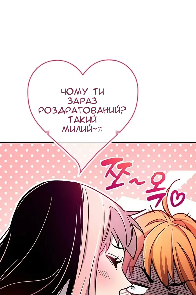 Сторінка 135