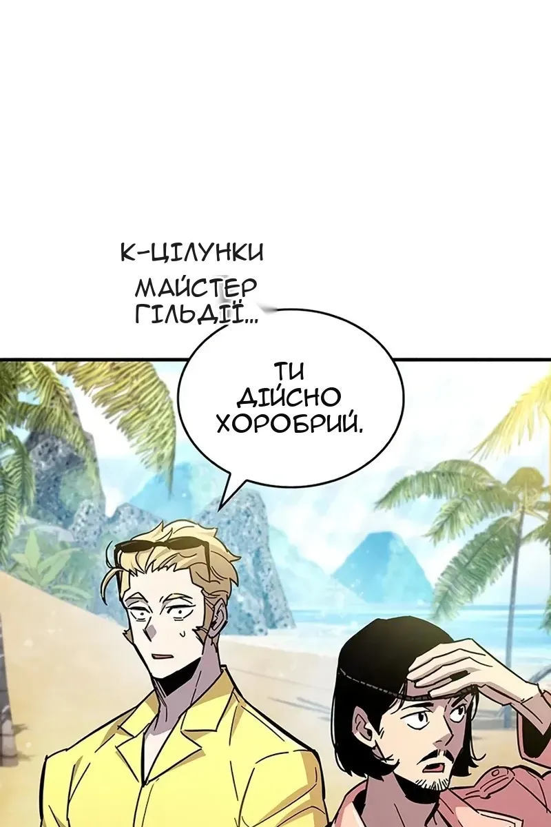 Сторінка 137