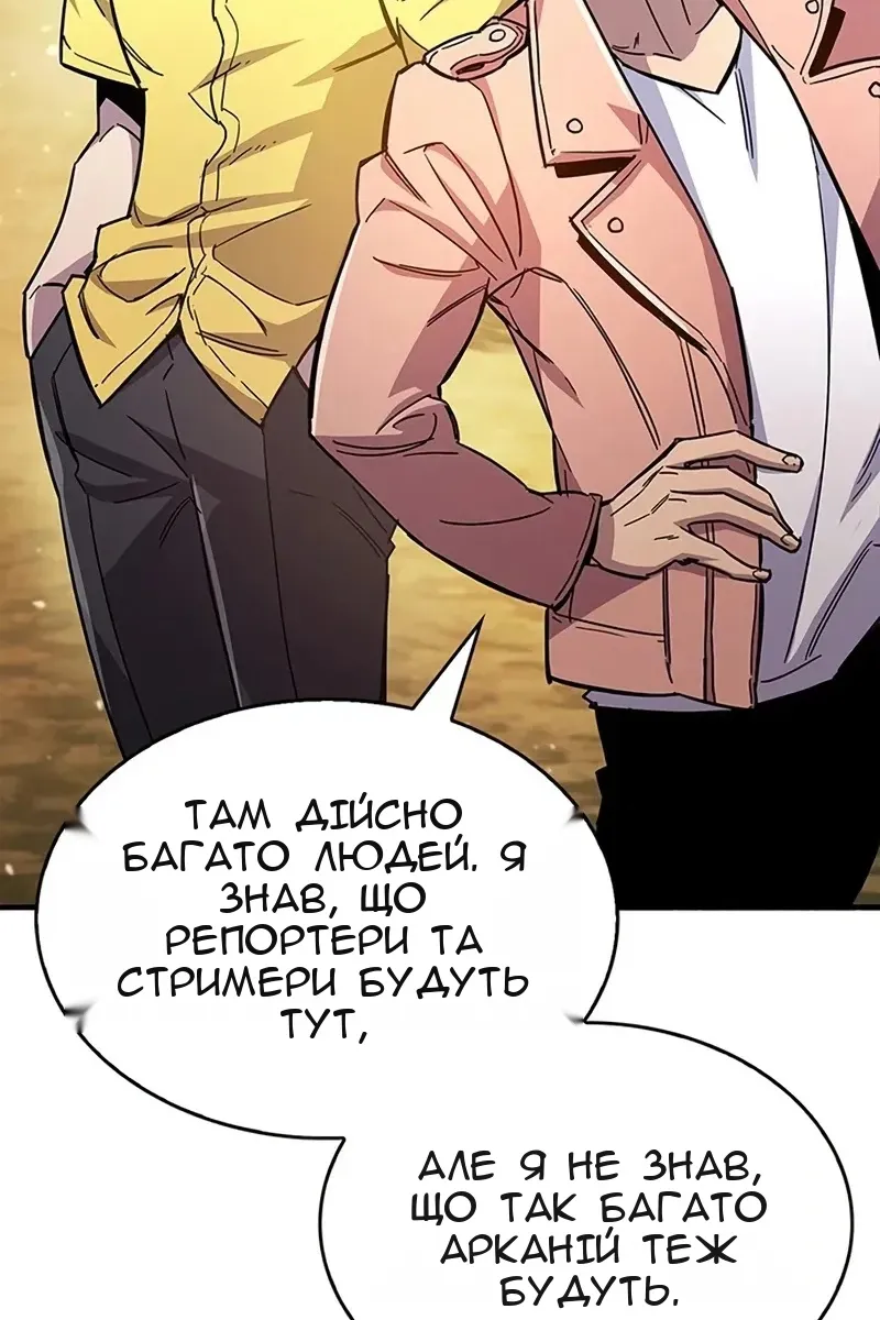 Сторінка 138