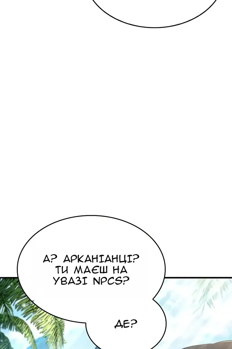 Сторінка 139