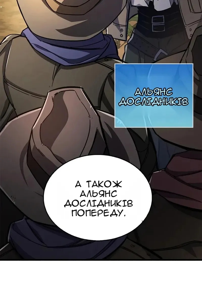 Сторінка 146