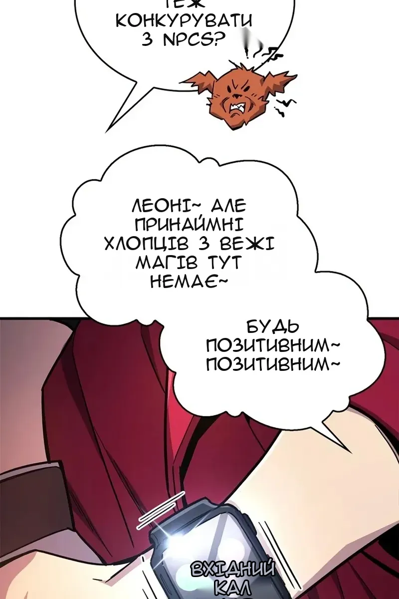 Сторінка 150