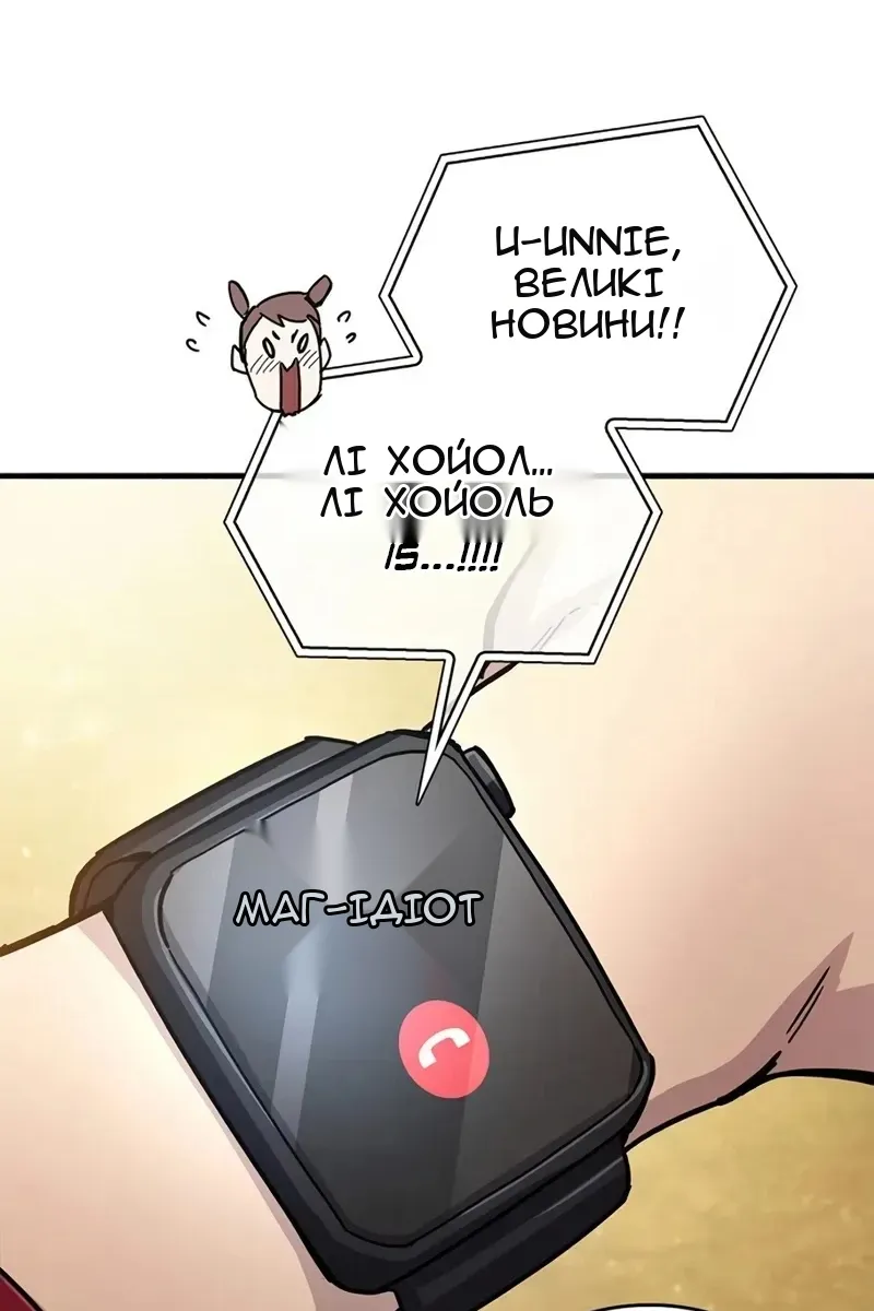 Сторінка 154