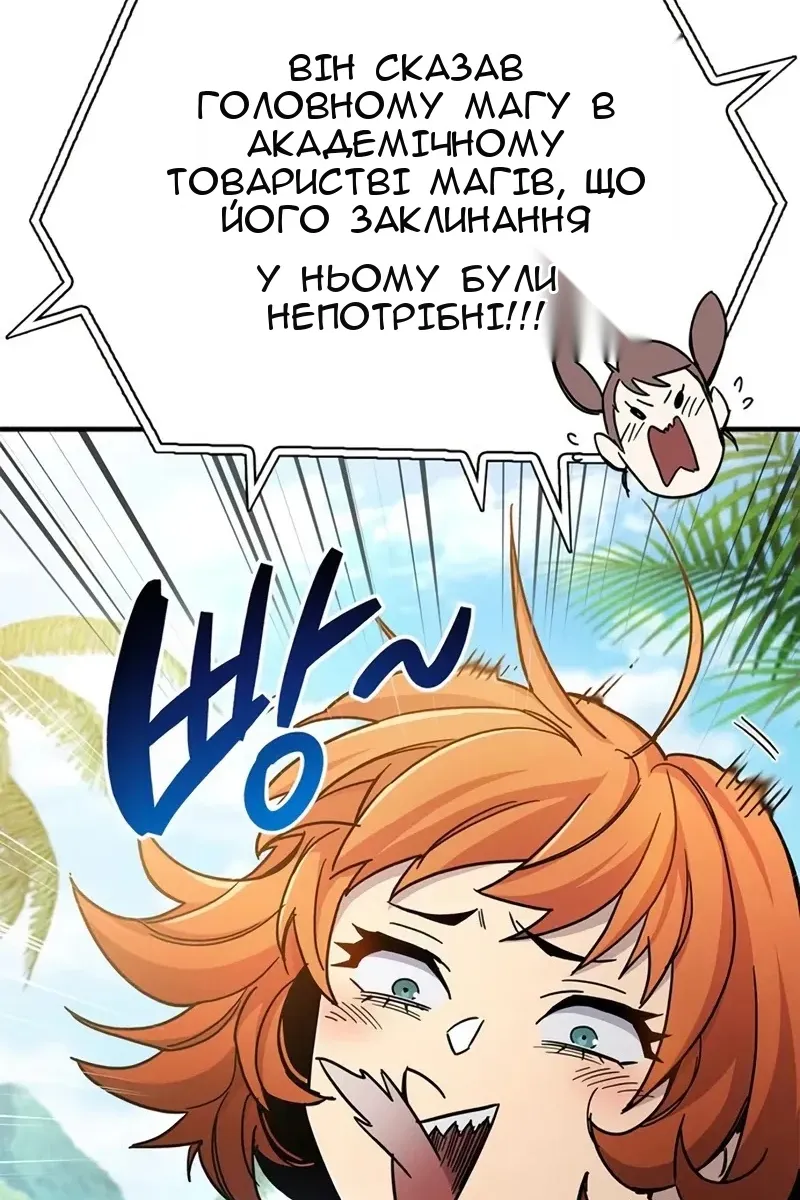 Сторінка 156