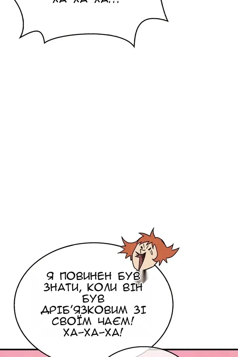 Сторінка 158