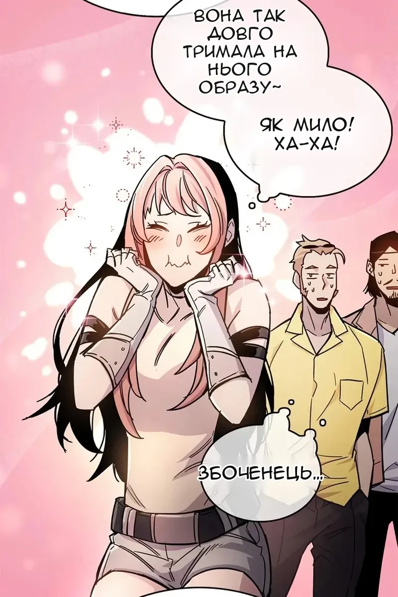 Сторінка 159