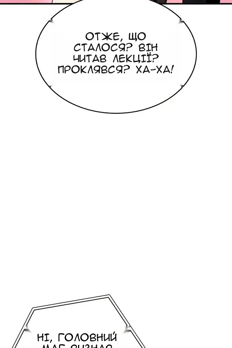 Сторінка 160