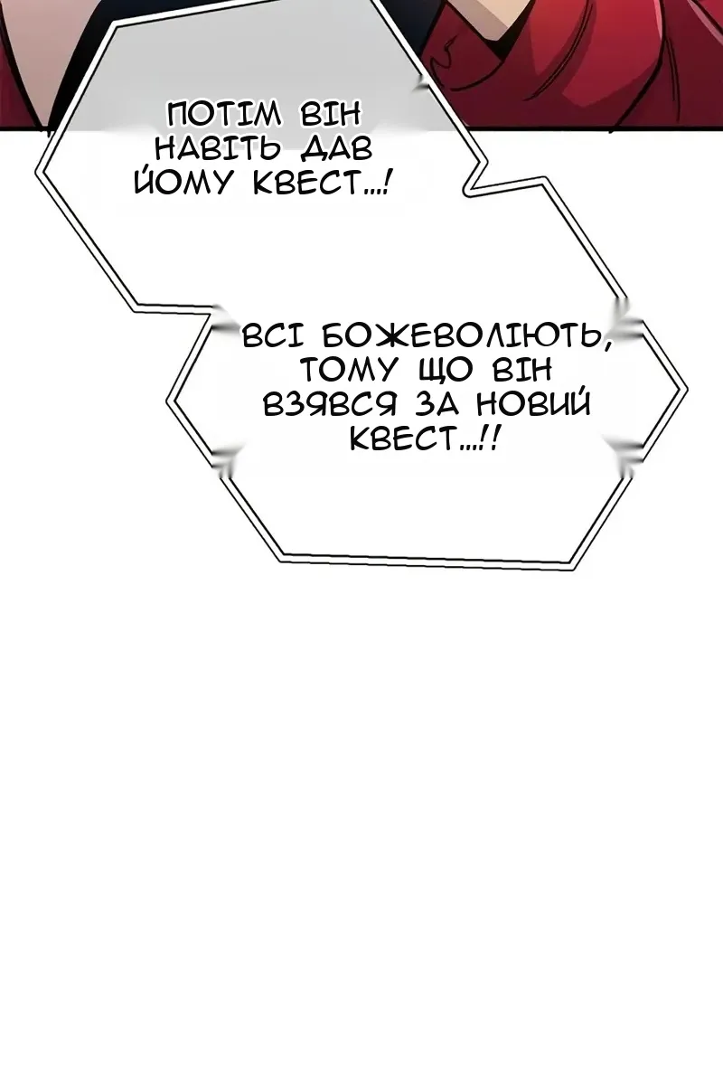 Сторінка 162