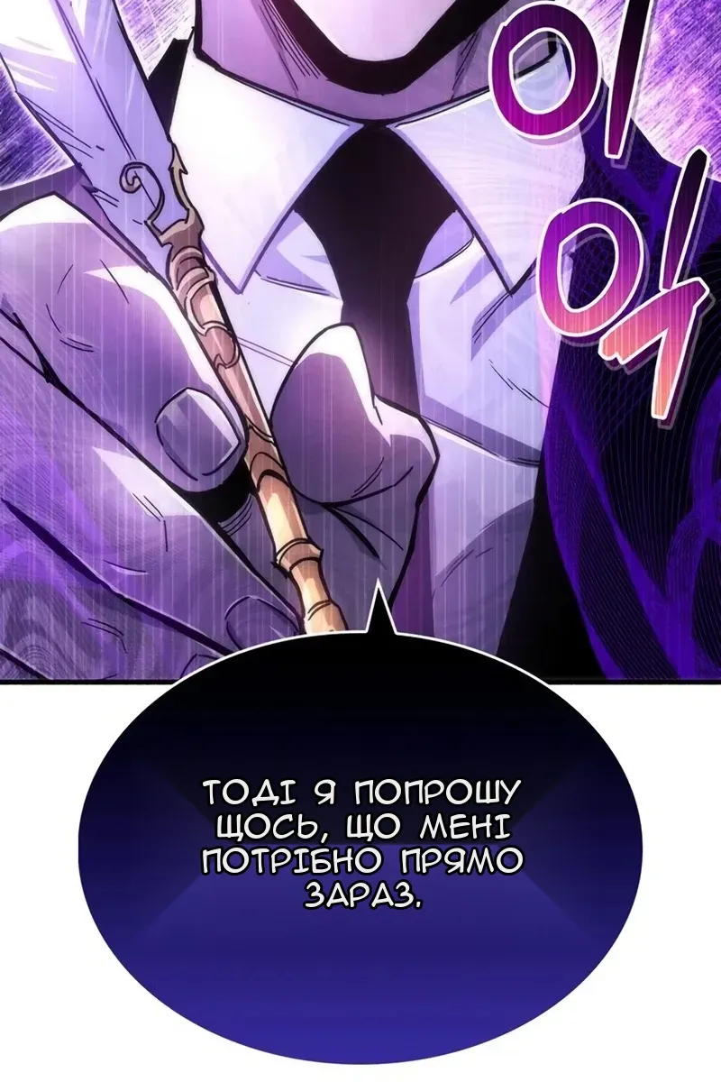 Сторінка 172