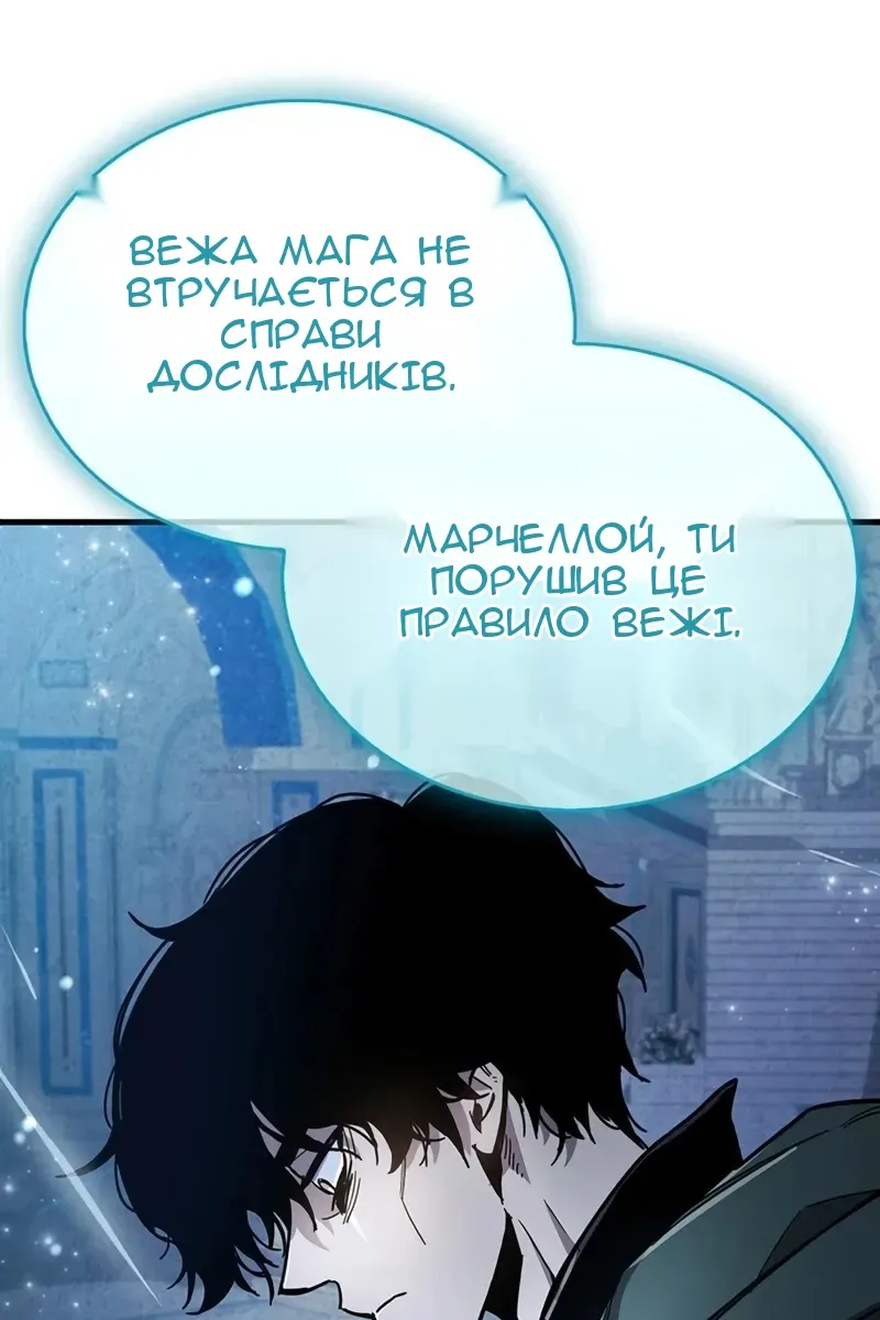 Сторінка 13