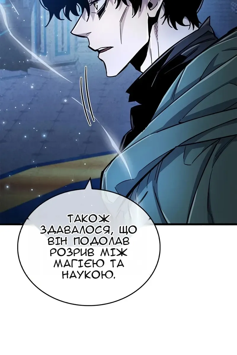 Сторінка 16