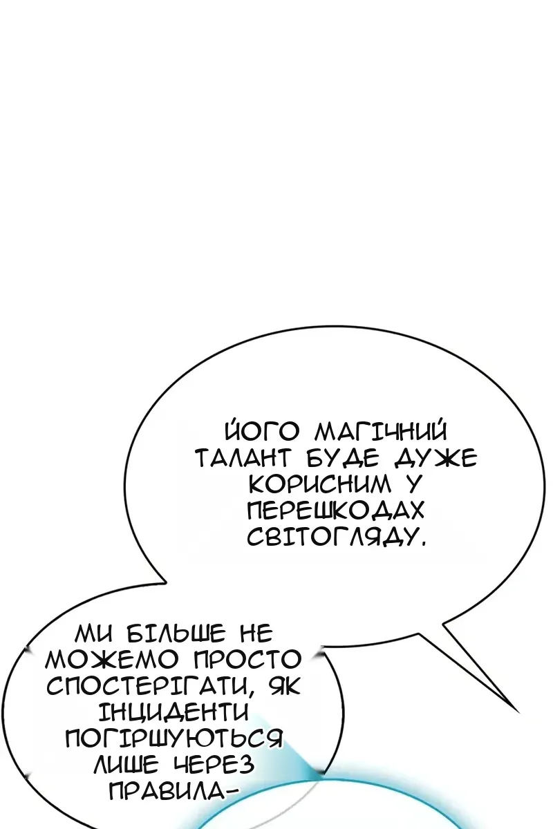 Сторінка 17