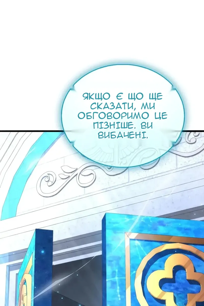 Сторінка 24