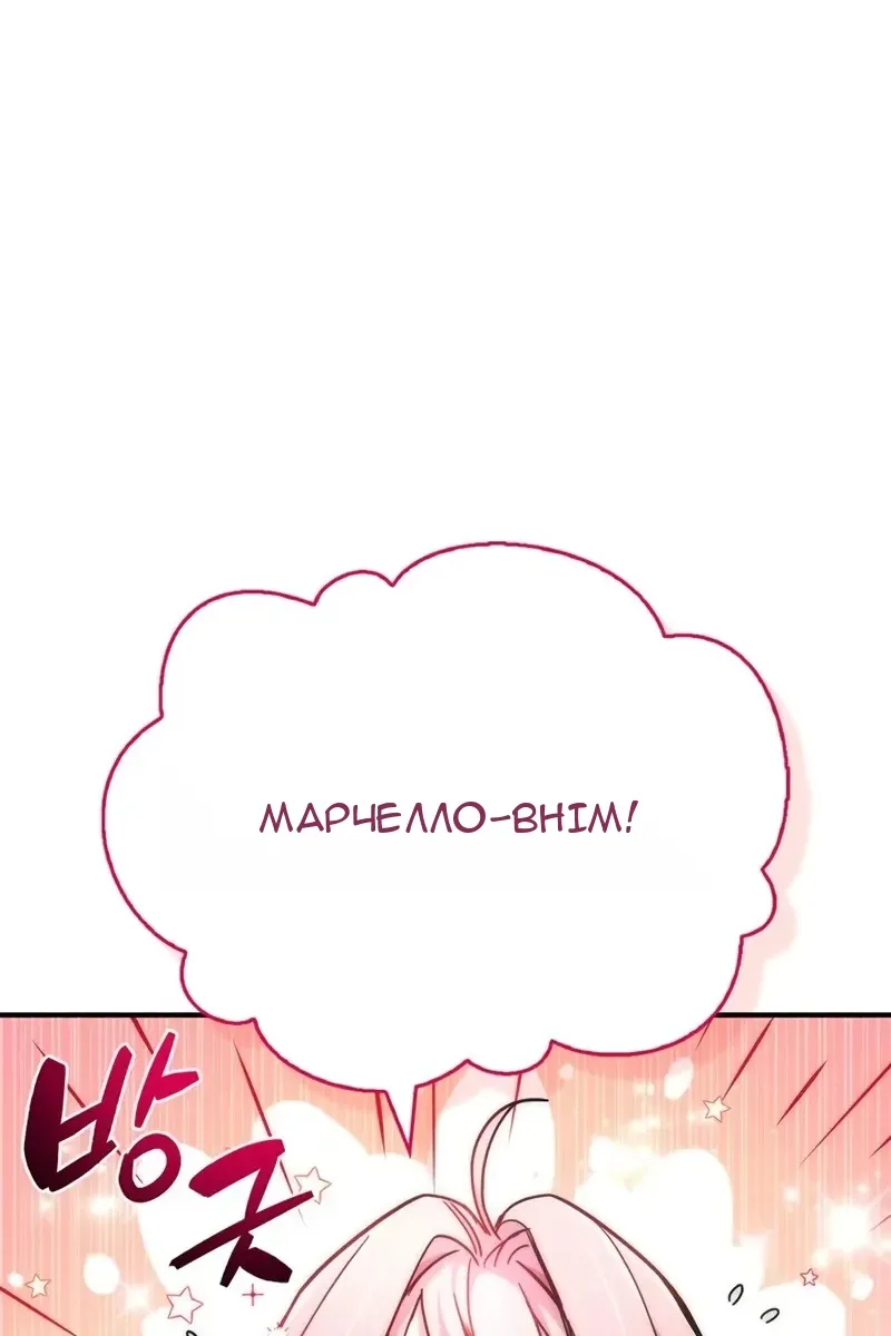 Сторінка 31