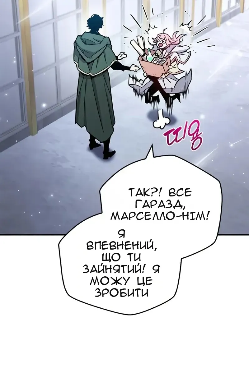 Сторінка 36
