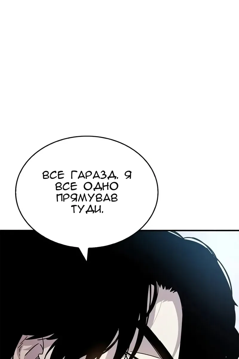 Сторінка 37
