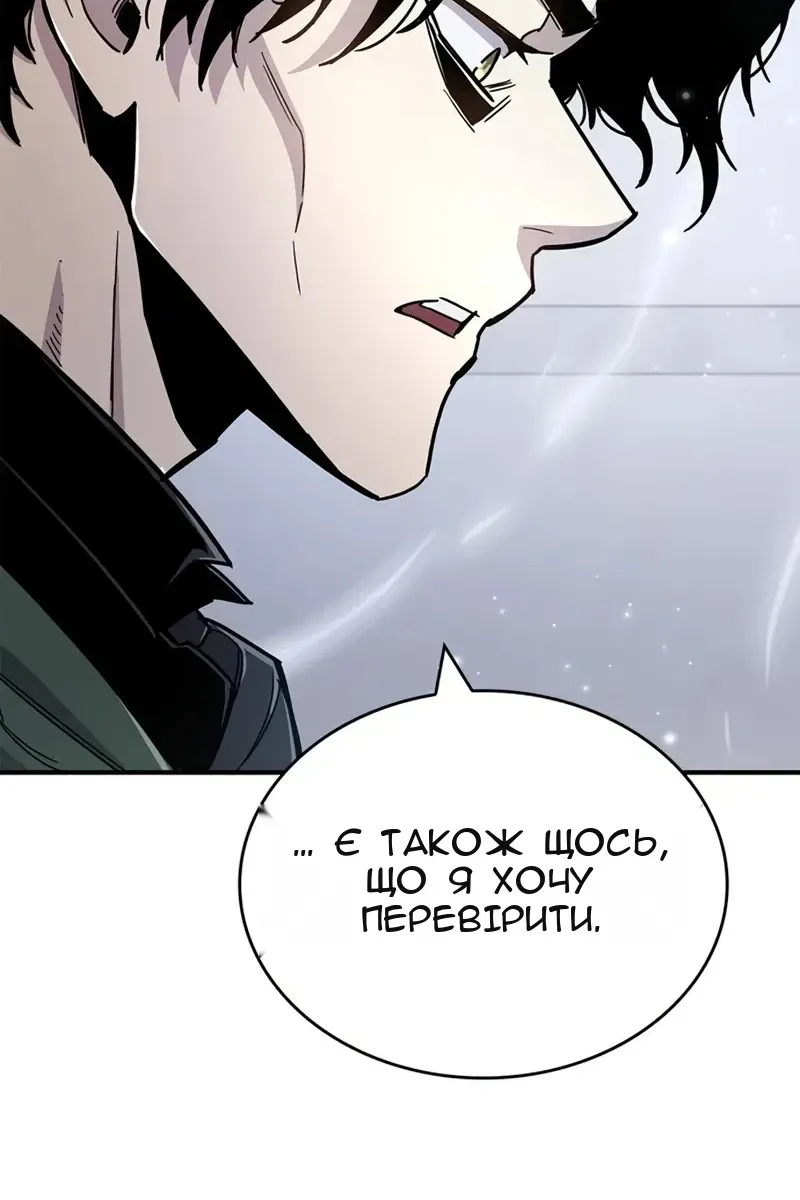 Сторінка 38
