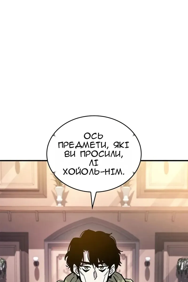 Сторінка 45