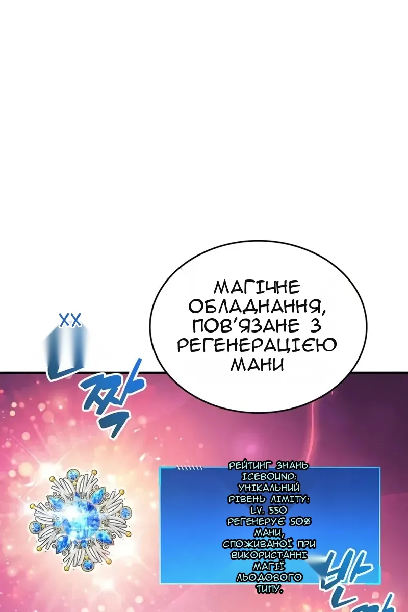Сторінка 47