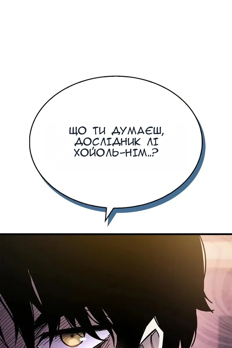 Сторінка 50