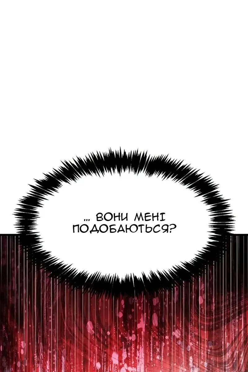 Сторінка 53