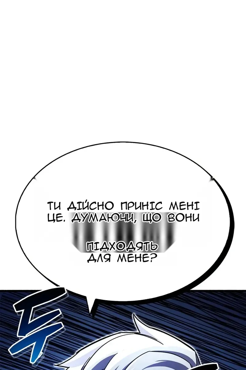 Сторінка 57