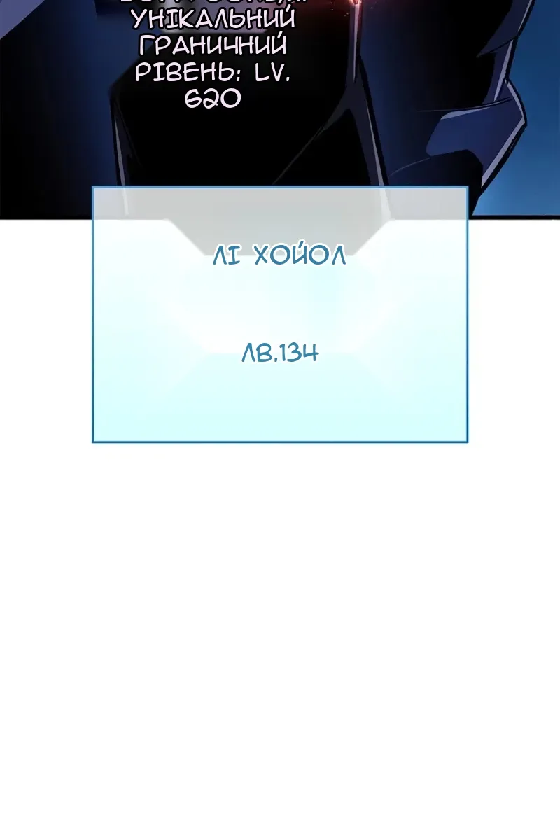 Сторінка 59