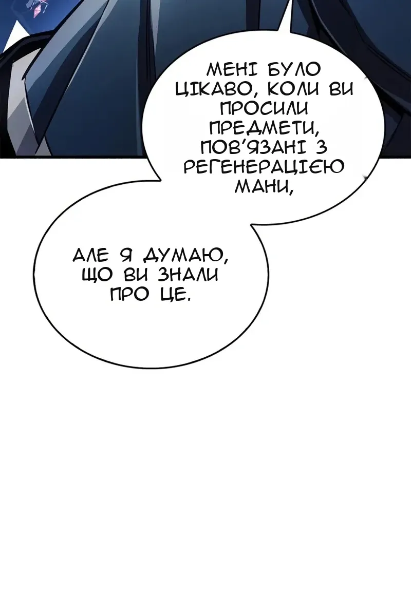 Сторінка 65