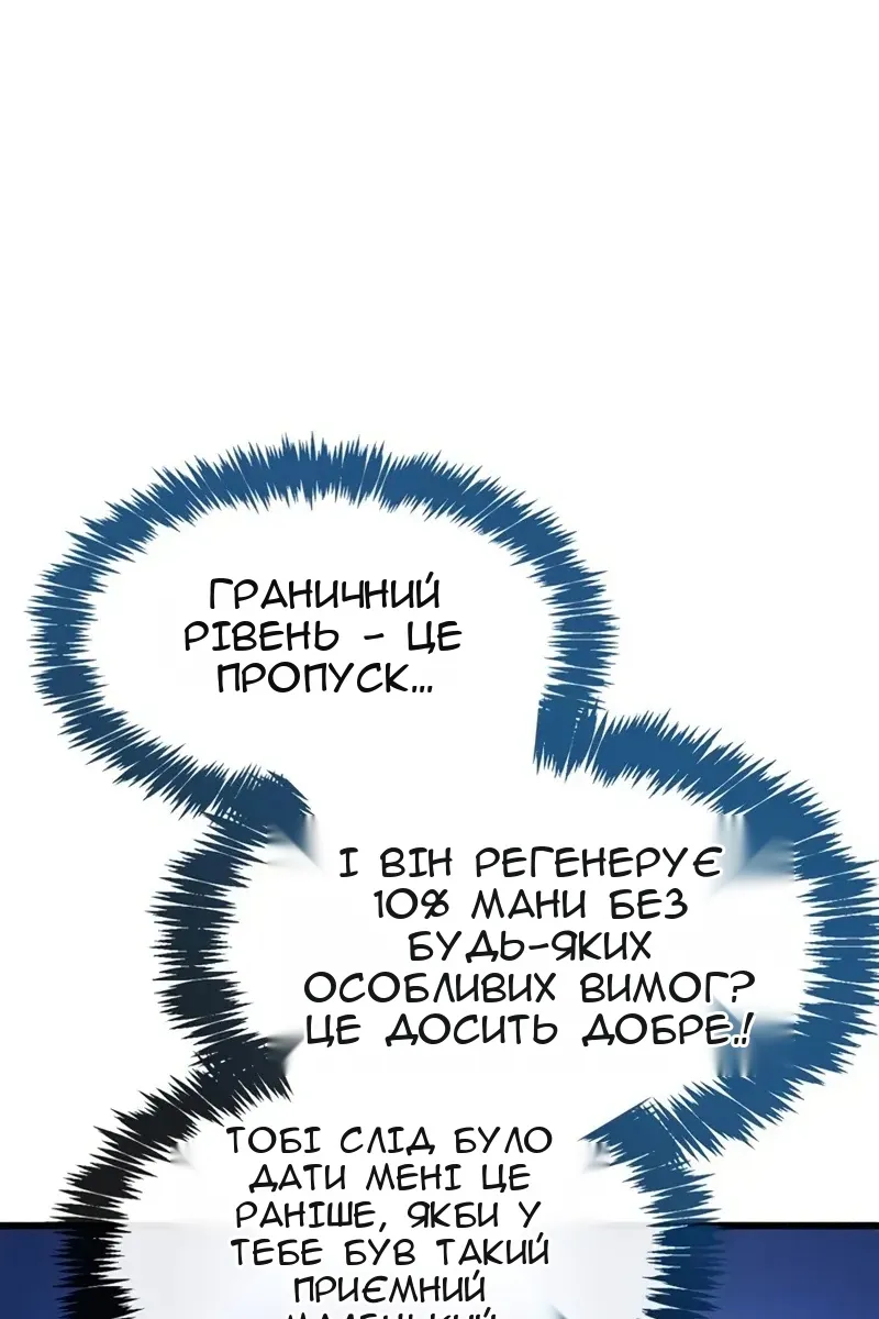 Сторінка 69