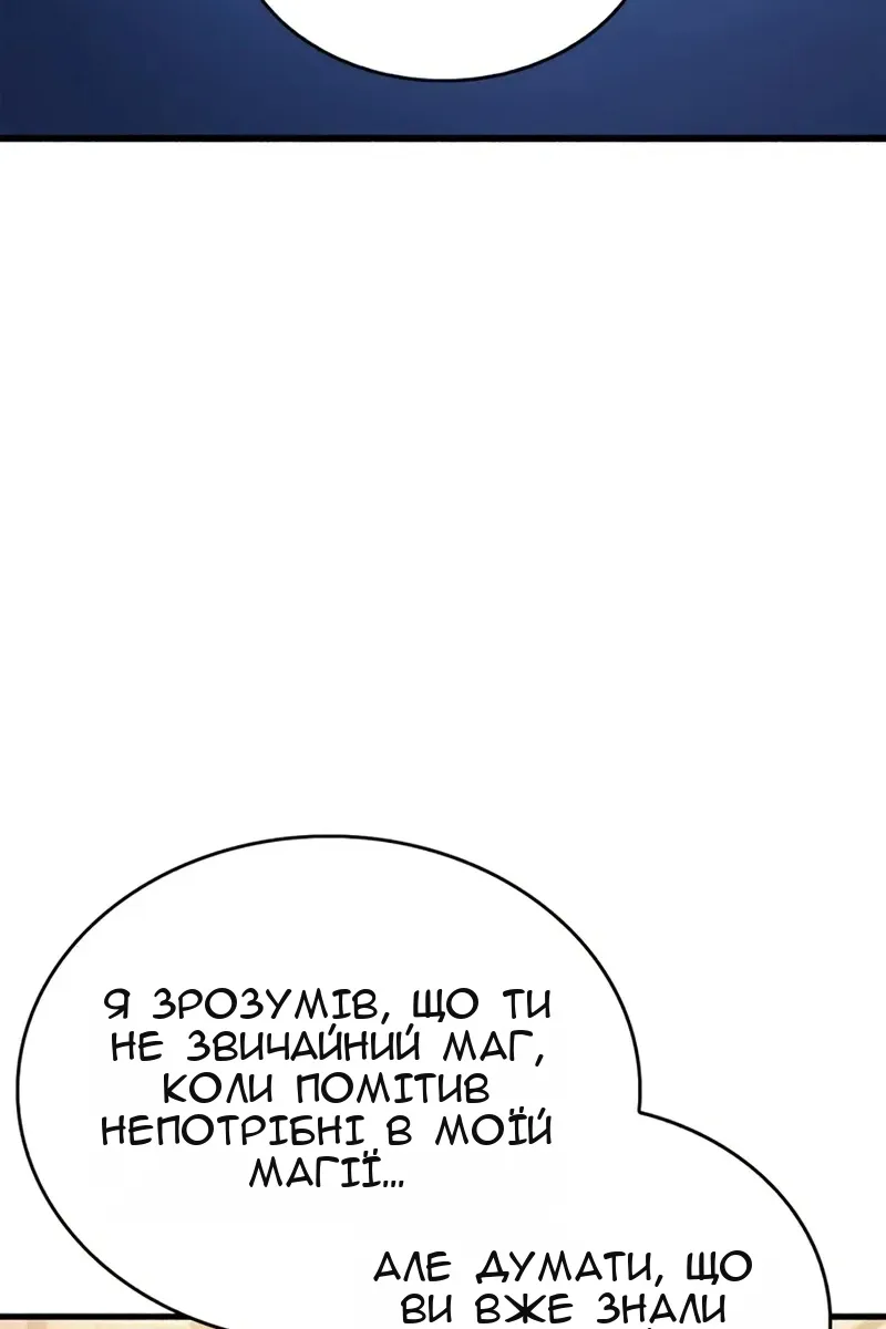 Сторінка 71