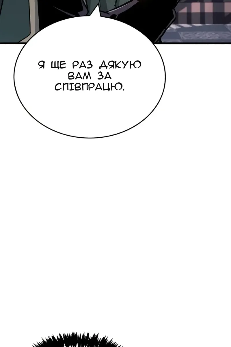 Сторінка 73