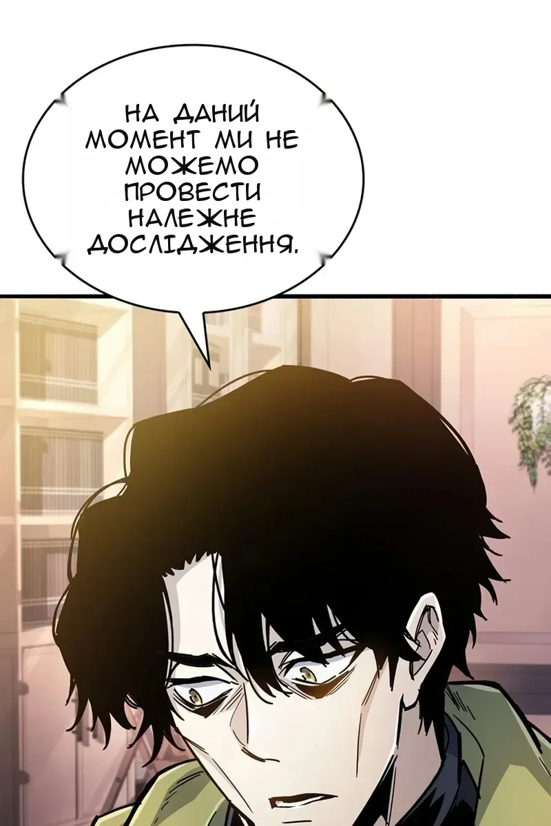 Сторінка 76