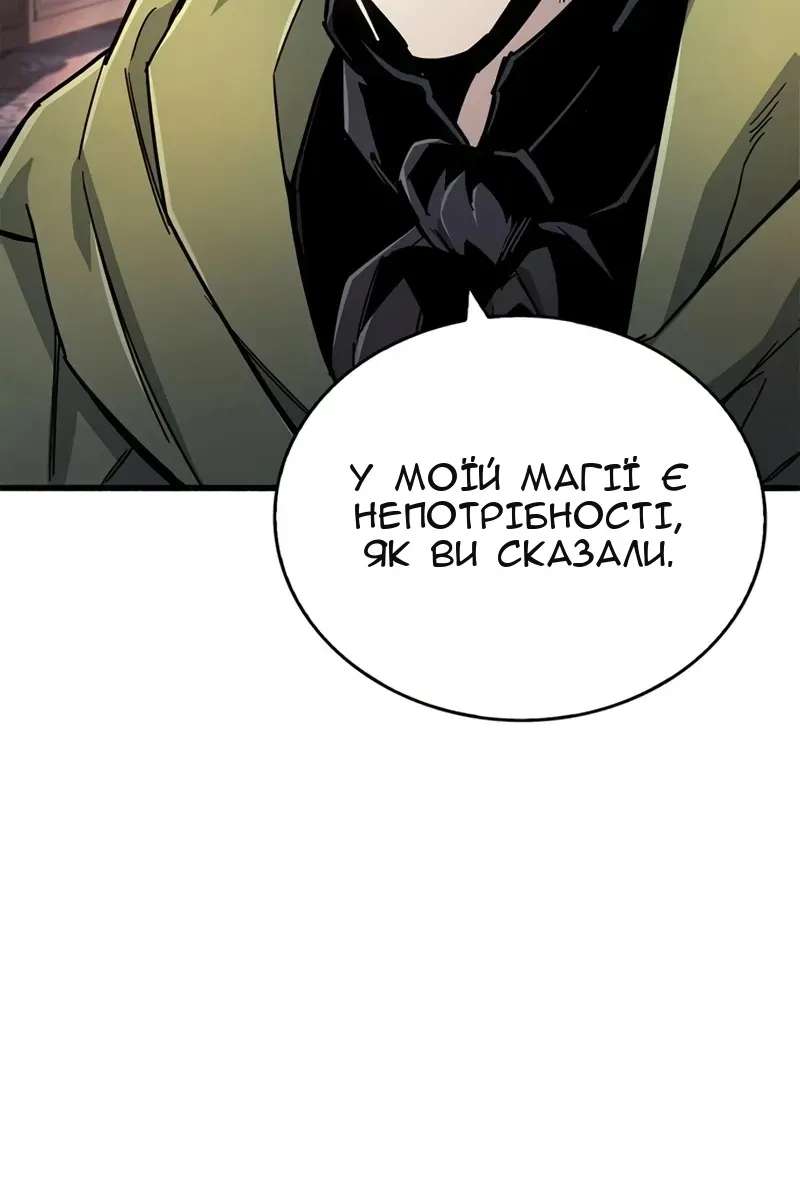 Сторінка 77