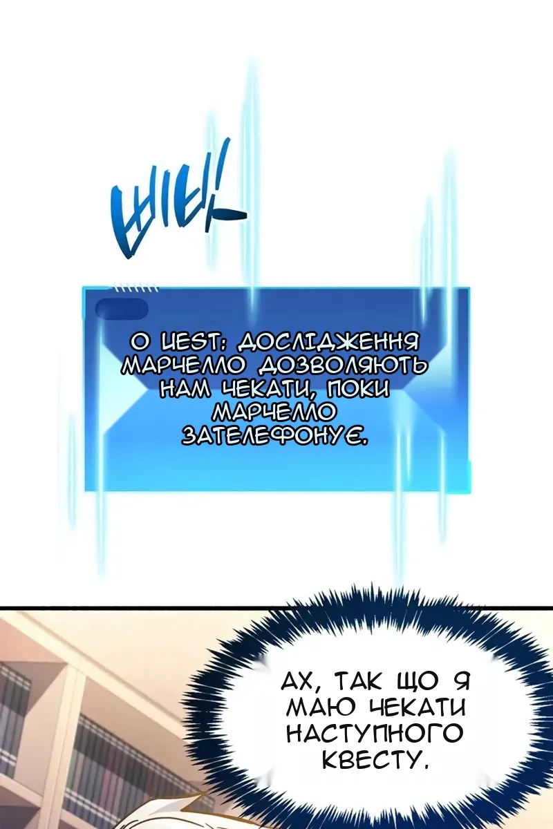 Сторінка 78