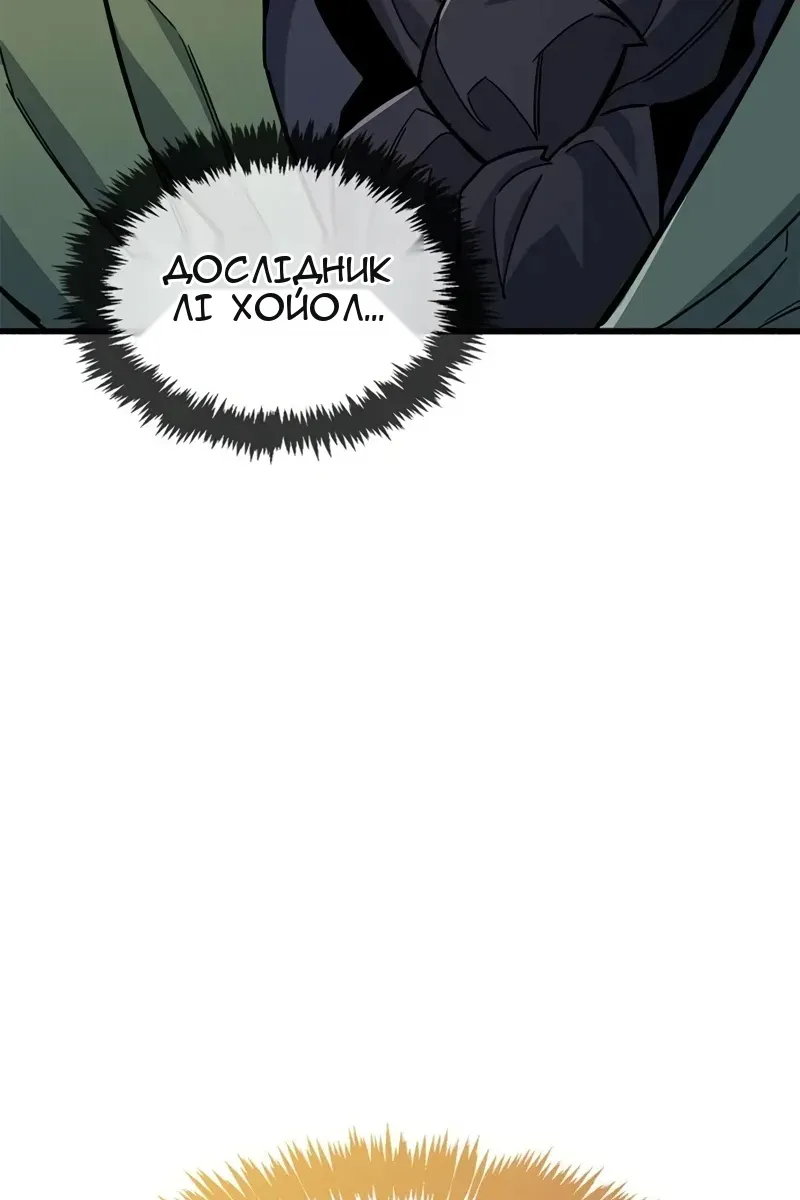 Сторінка 82