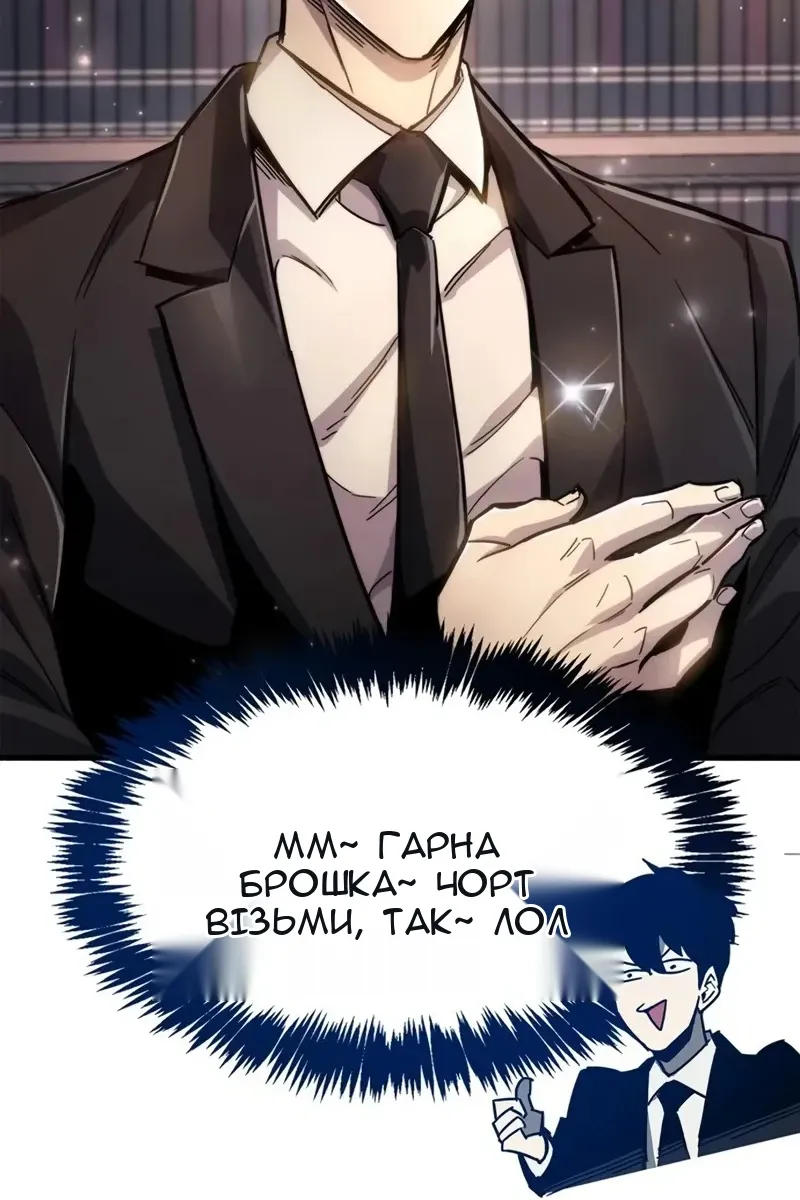 Сторінка 84