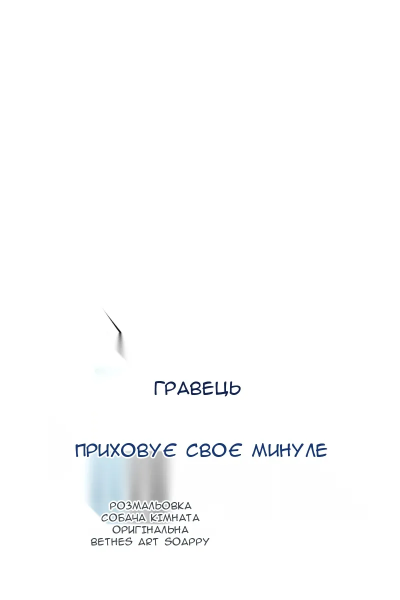 Сторінка 86